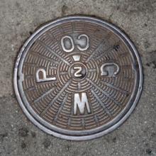 Manhole 452, Jeanne Finley & John Muse